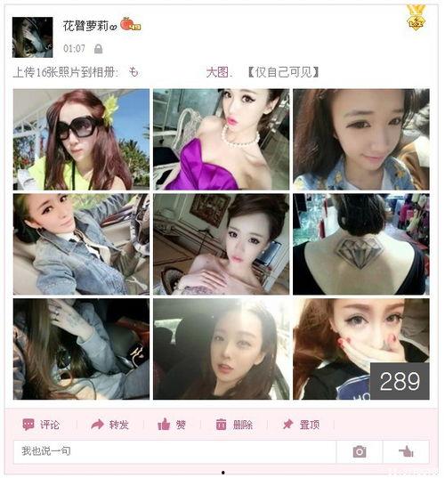 YY吃瓜娱乐间